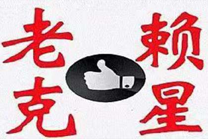 欠款人拒不还款，如何向法院提起诉讼？