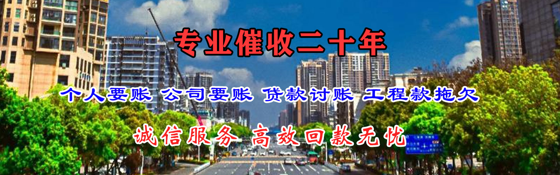 嘉鱼讨账公司